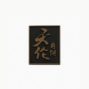 Phụ kiện giỏ nhựa G-005