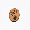 Phụ kiện giỏ nhựa G-007