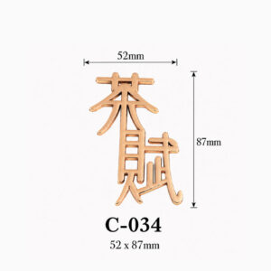 Khung, phụ kiện trang trí nhựa C-034
