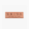 Huy hiệu hợp kim C-097