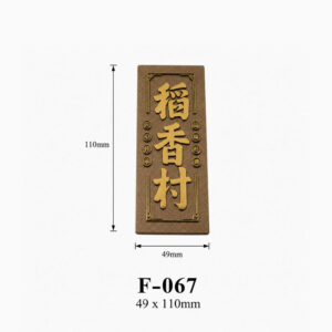 Kích thước Phụ kiện giỏ nhựa F-067