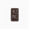 Phụ kiện giỏ nhựa F-069