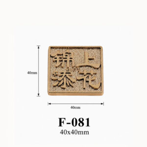 Kích thước Phụ kiện giỏ nhựa F-081