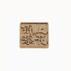 Phụ kiện giỏ nhựa F-081