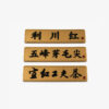 Phụ kiện giỏ nhựa F-096