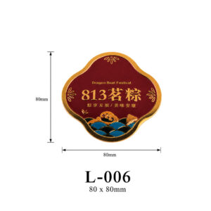 Kích thước Phụ kiện giỏ nhựa L-006