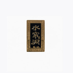 Phụ kiện giỏ nhựa L-018 (phiên bản 2)