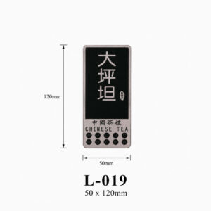 Kích thước Phụ kiện giỏ nhựa L-019 (phiên bản 2)