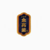 Phụ kiện giỏ nhựa L-020 (phiên bản 1)