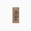 Phụ kiện giỏ nhựa L-042