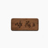 Phụ kiện giỏ nhựa Z-032